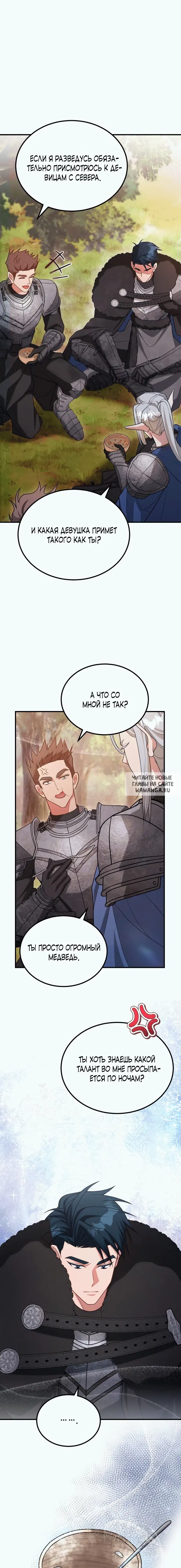 Page 16.000
