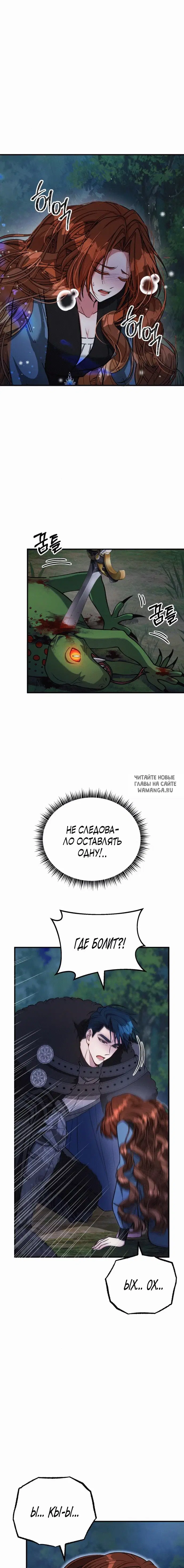 Page 16.000