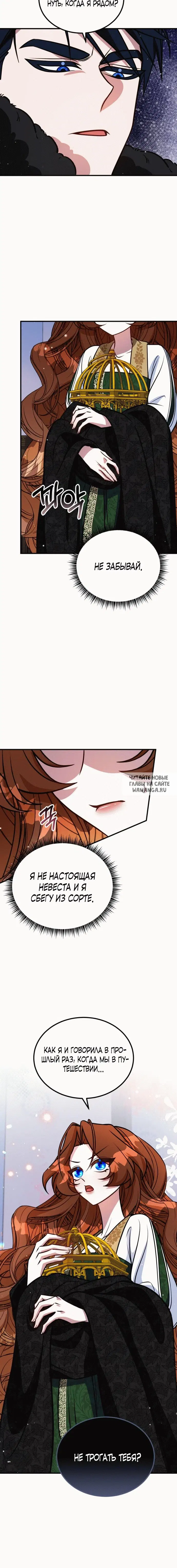 Page 11.000