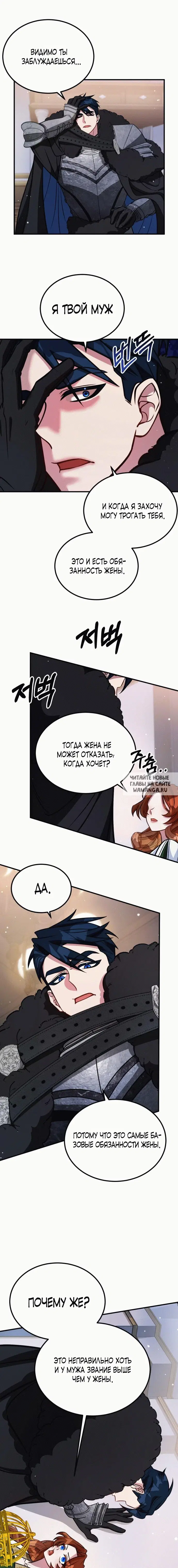 Page 12.000