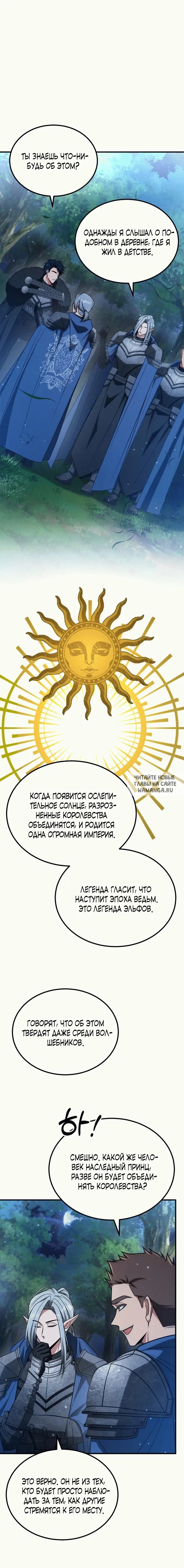 Page 13.000
