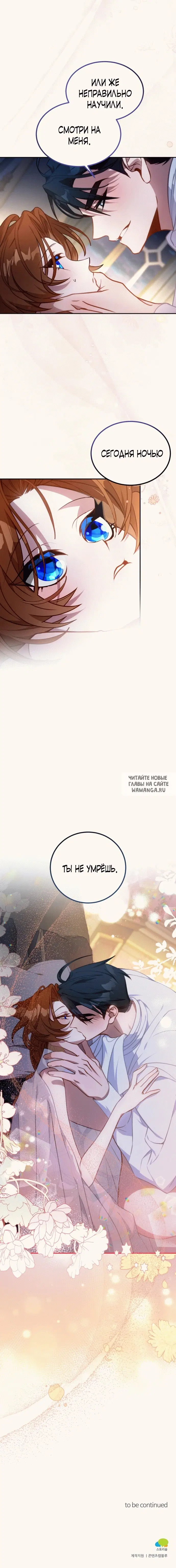 Page 24.000
