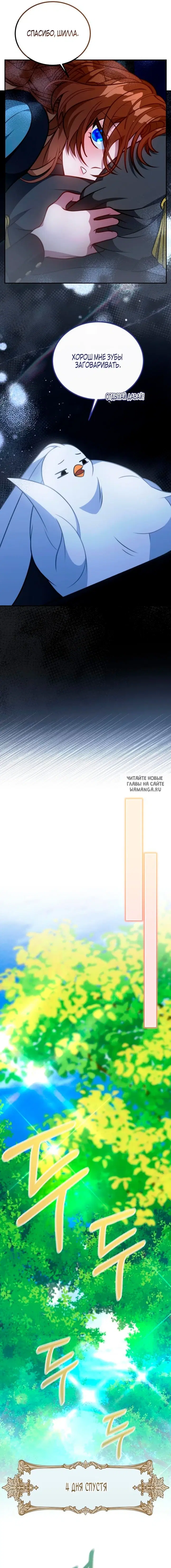Page 20.000