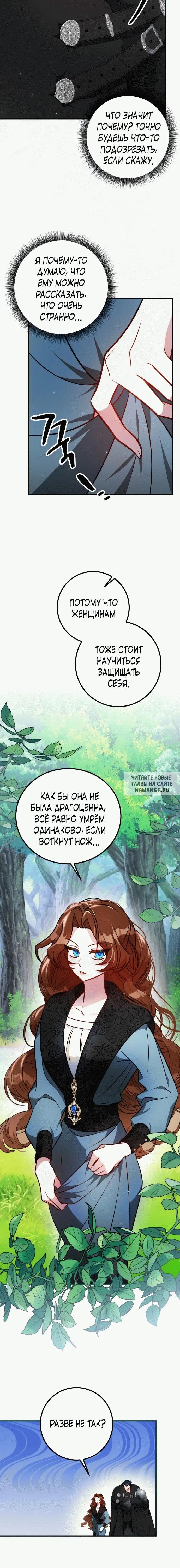 Page 20.000