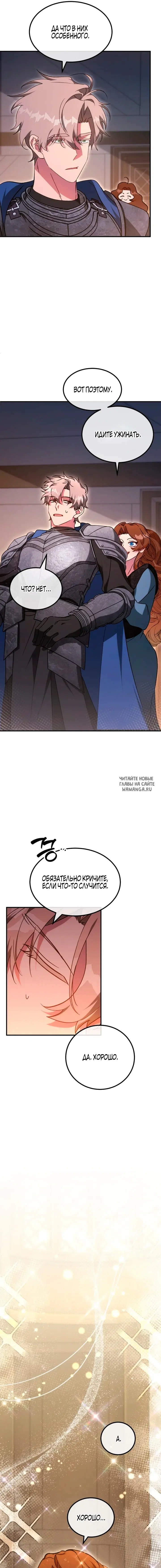 Page 20.000