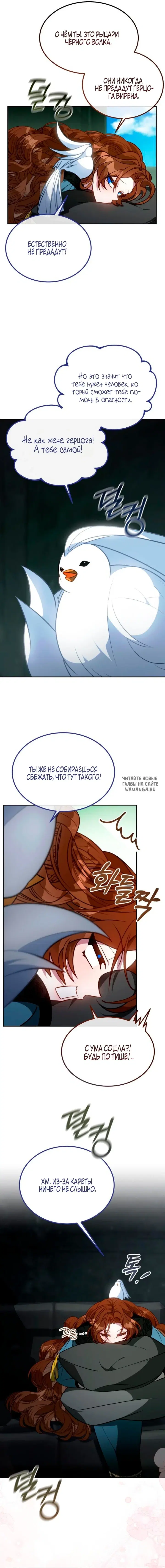 Page 23.000