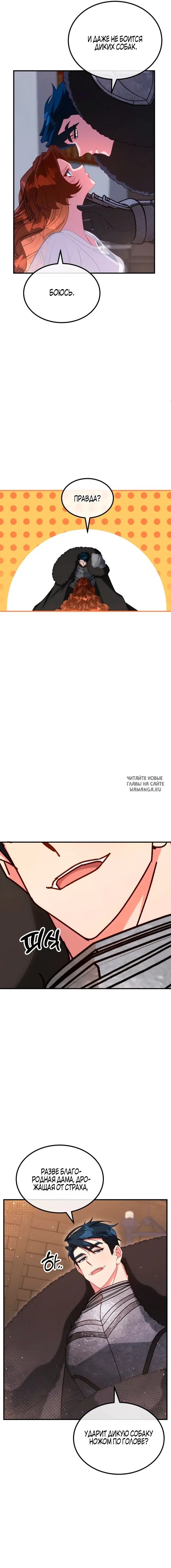 Page 8.000