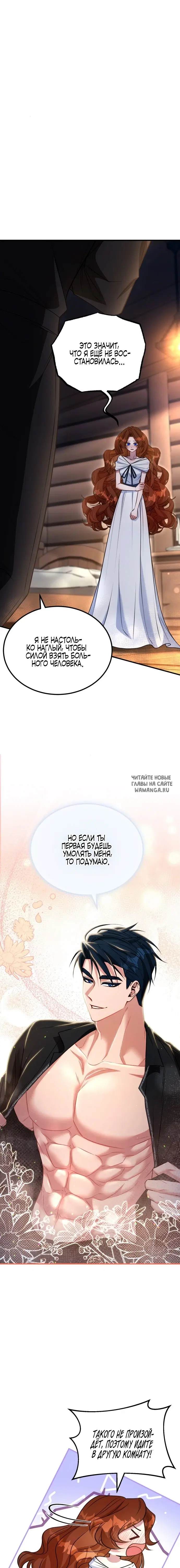 Page 8.000