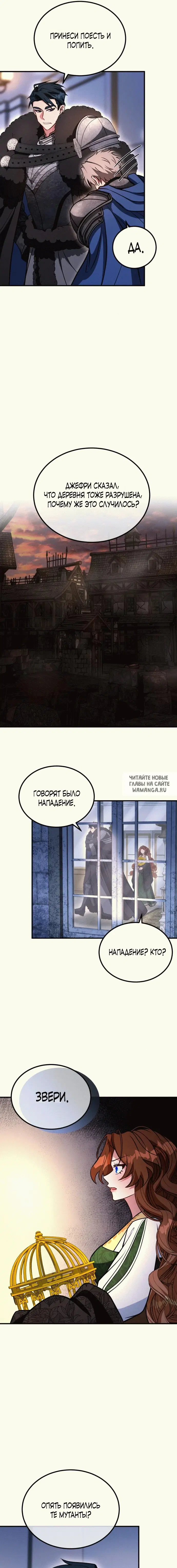 Page 8.000