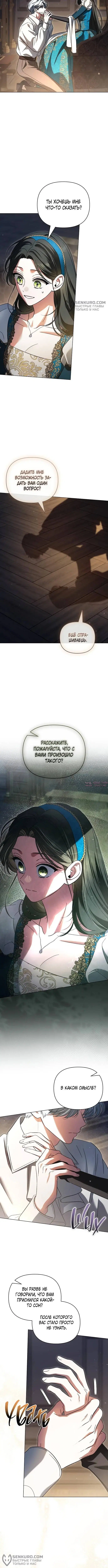 Page 4.000000000