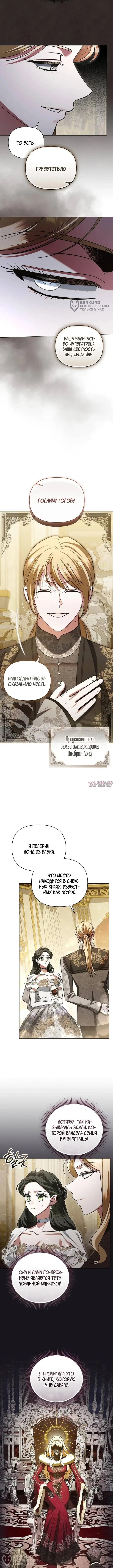 Page 4.000000000