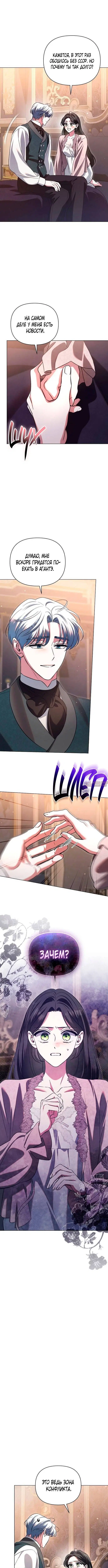 Page 4.000000000