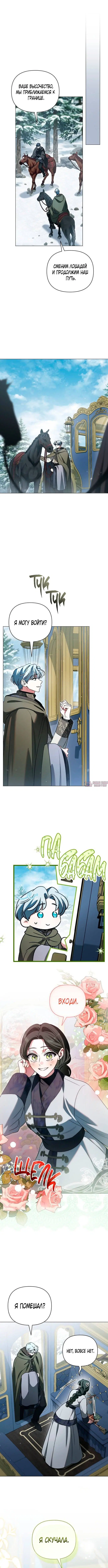 Page 4.000000000