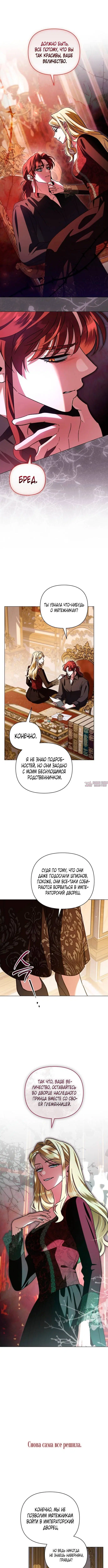 Page 4.000000000