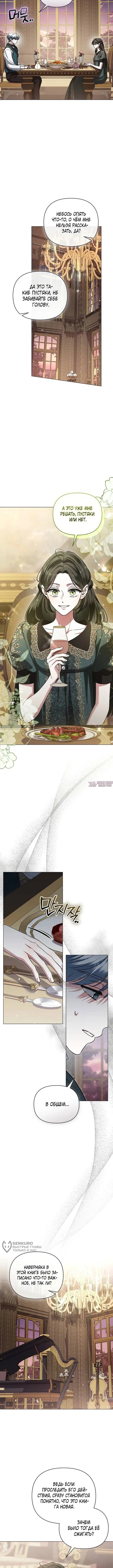 Page 5.000000000