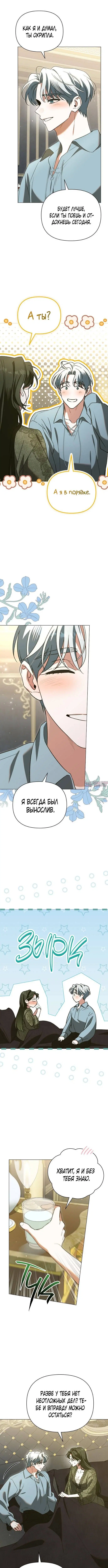 Page 5.000000000