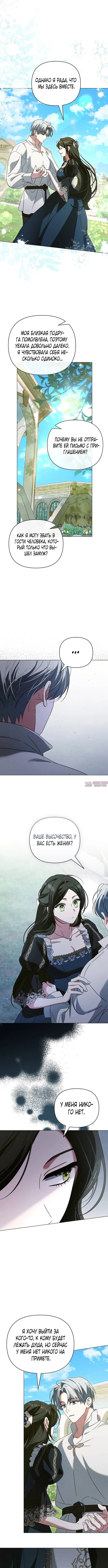 Page 6.000000000