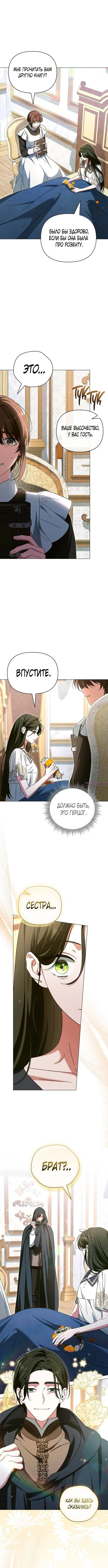 Page 6.000000000