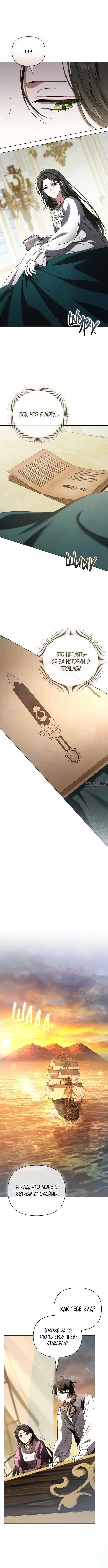Page 6.000000000