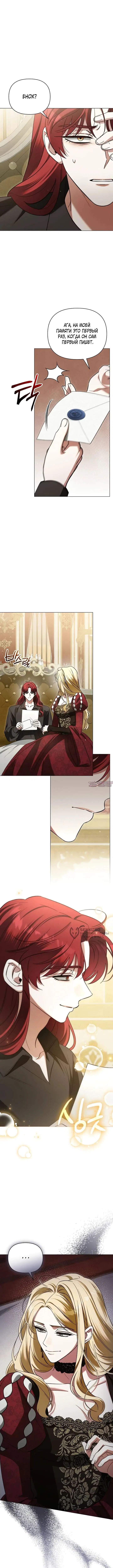 Page 6.000000000