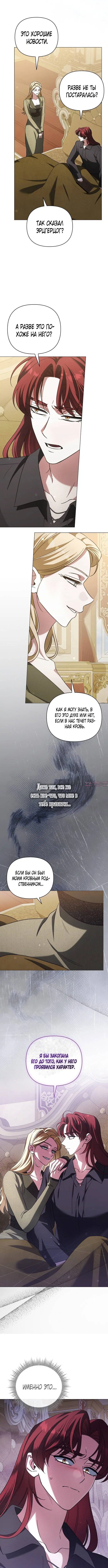 Page 6.000000000