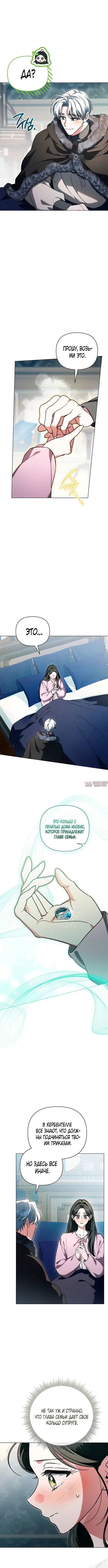 Page 6.000000000