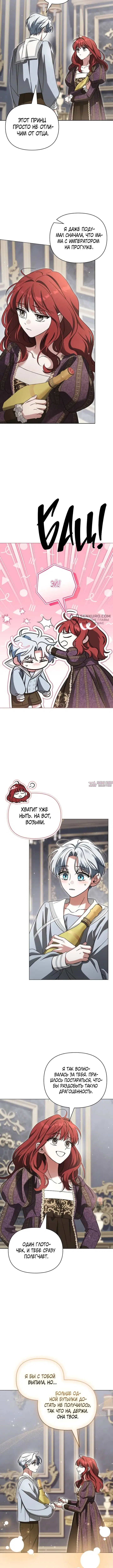 Page 7.000000000