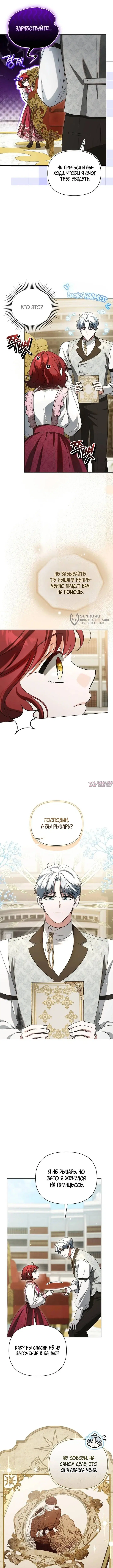 Page 7.000000000