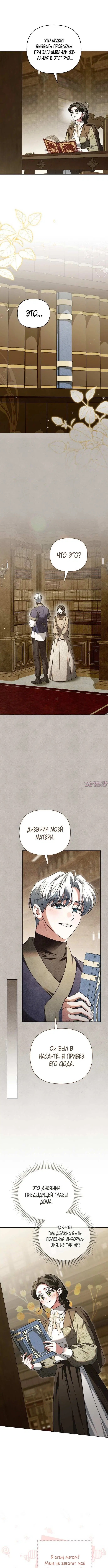 Page 7.000000000