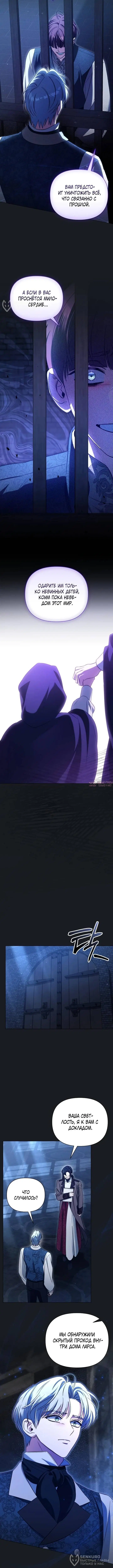 Page 8.000000000