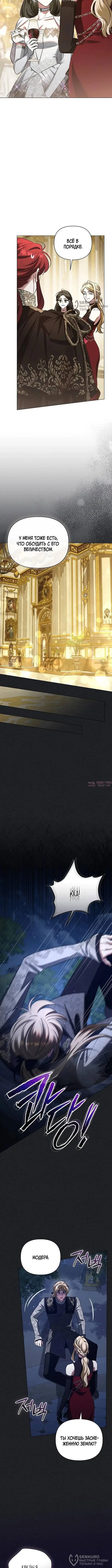 Page 8.000000000