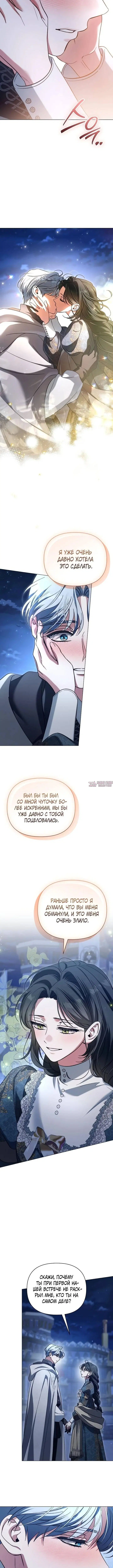 Page 9.000000000