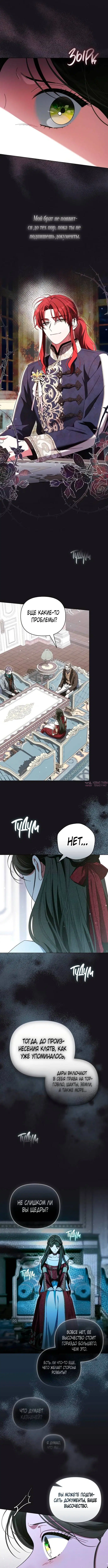 Page 2.000000000