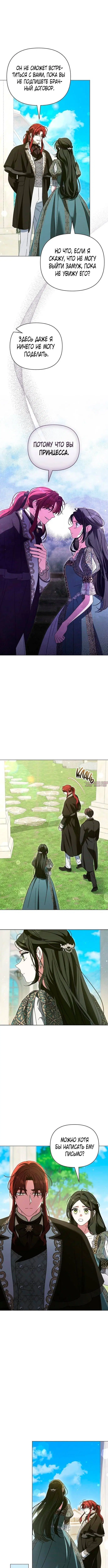 Page 2.000000000