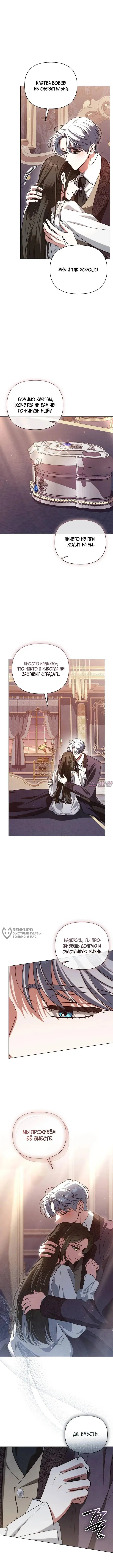 Page 2.000000000