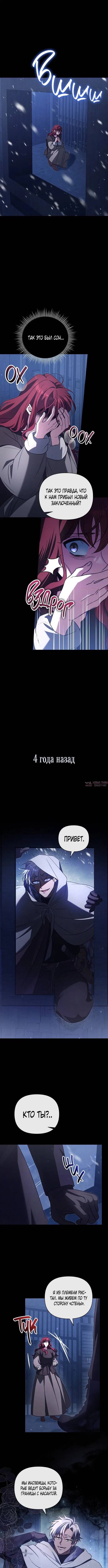 Page 2.000000000
