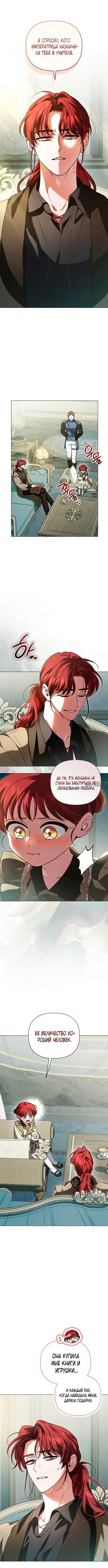 Page 3.000000000
