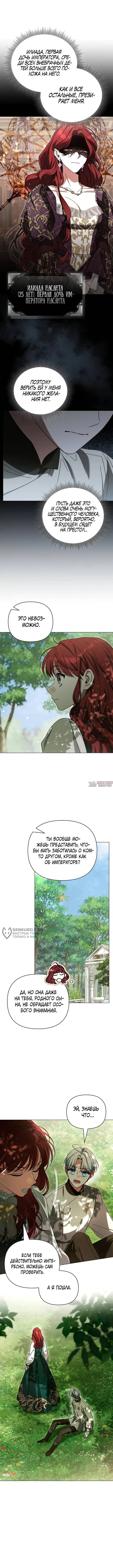 Page 10.000000000