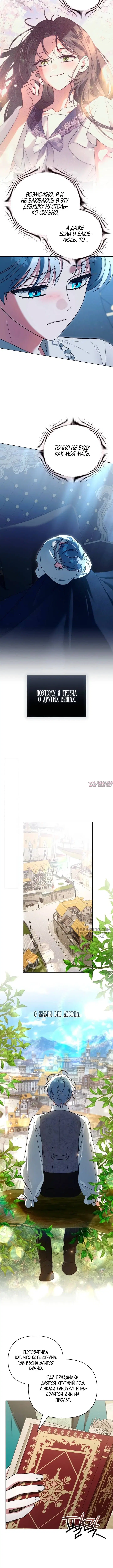 Page 10.000000000