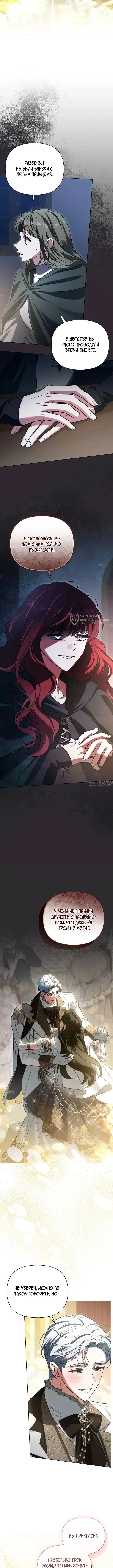 Page 11.000000000