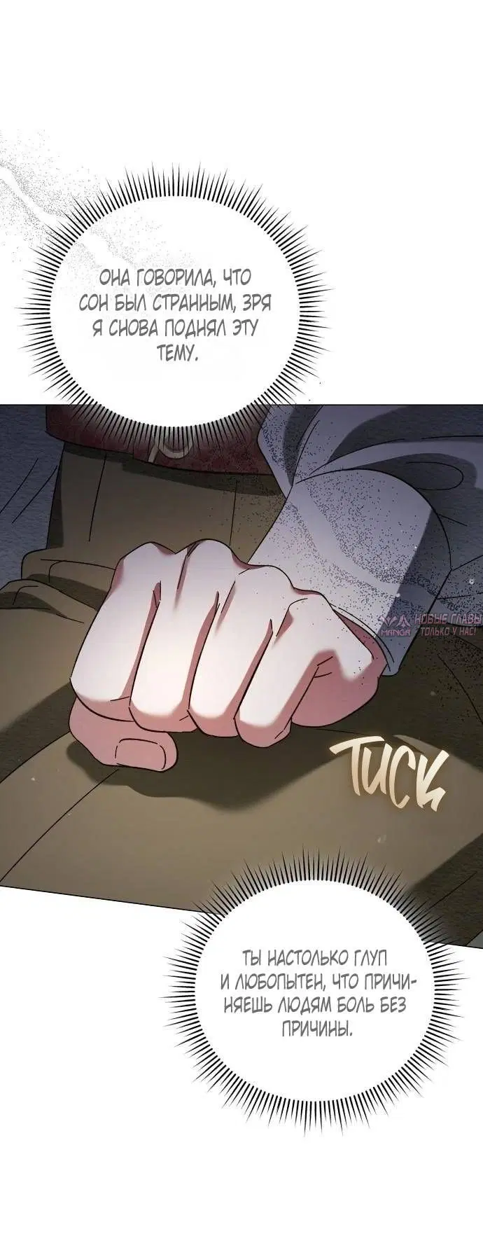 Page 13.000000000