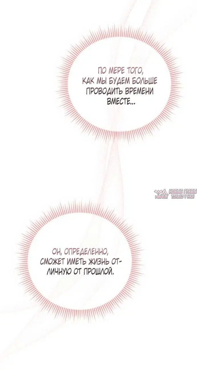 Page 28.000000000