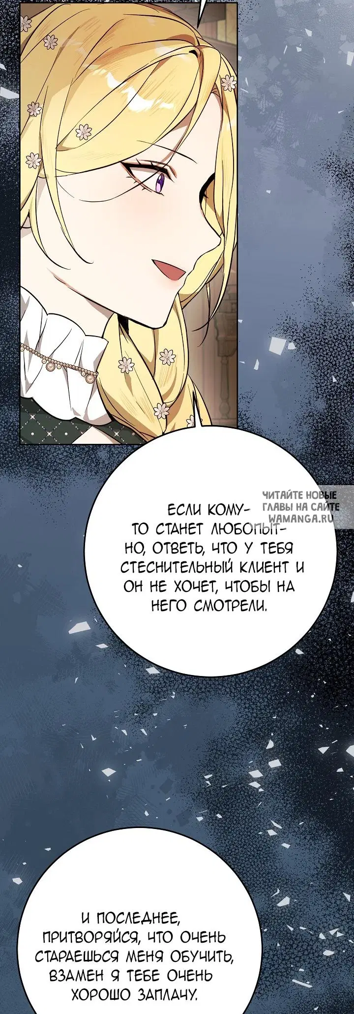 Page 19.000