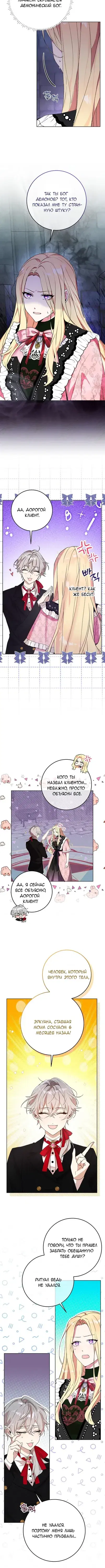 Page 1.001
