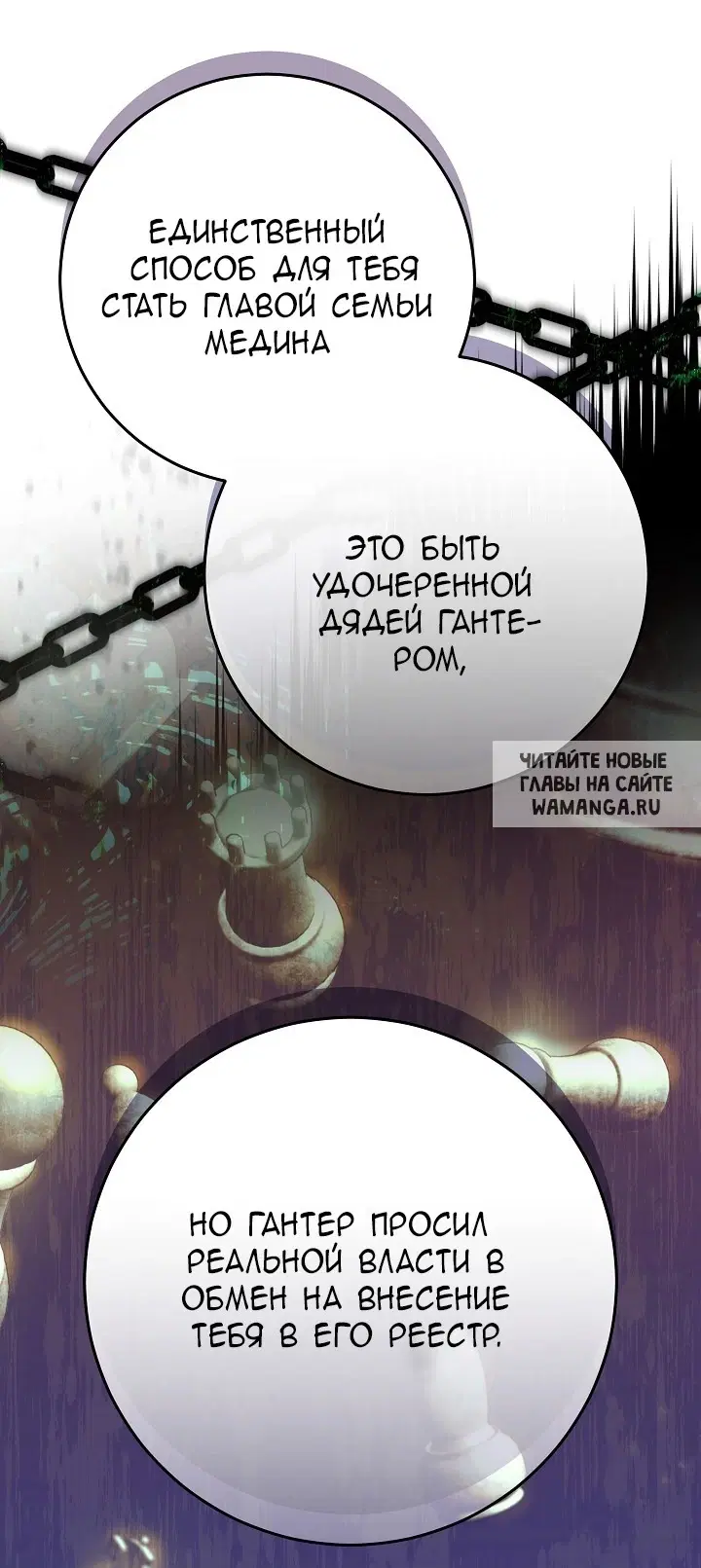 Page 25.000
