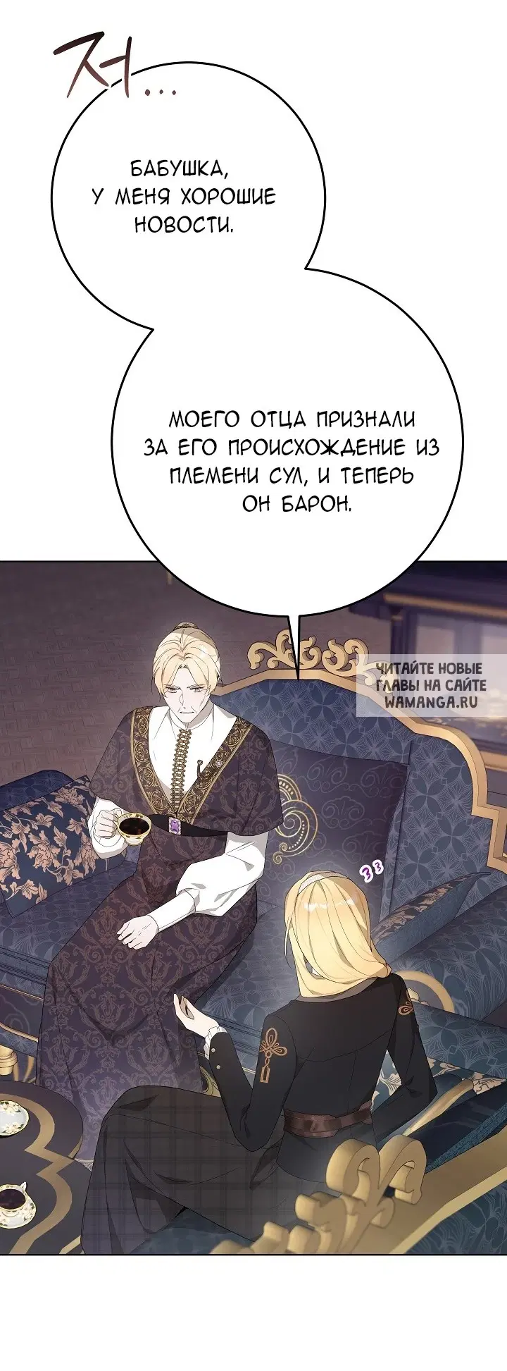 Page 26.000