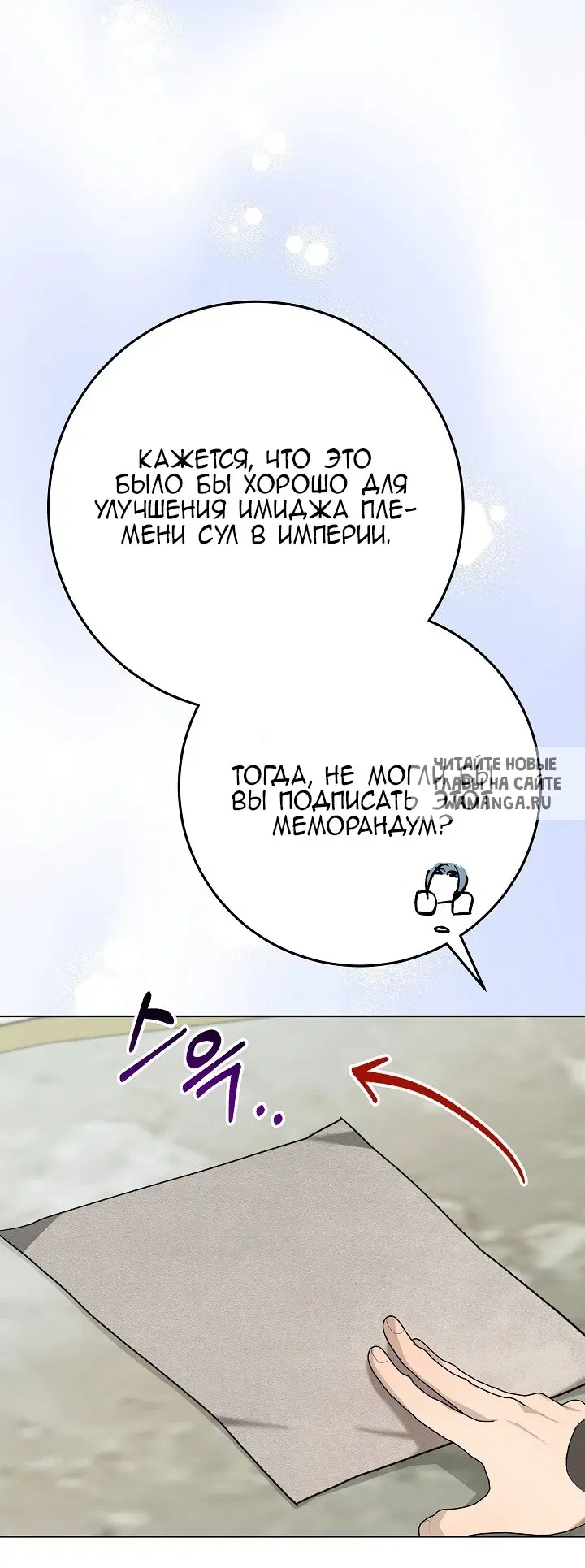 Page 27.000