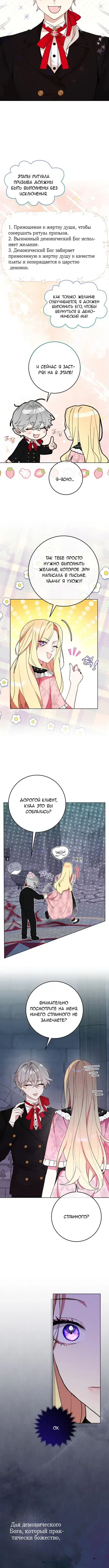 Page 2.001