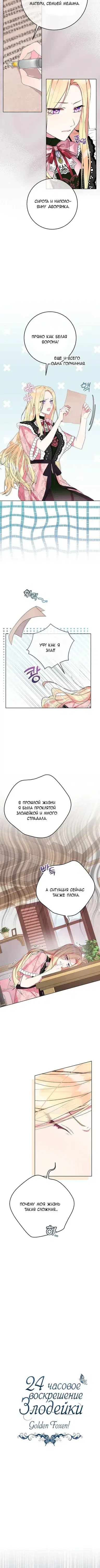 Page 2.001
