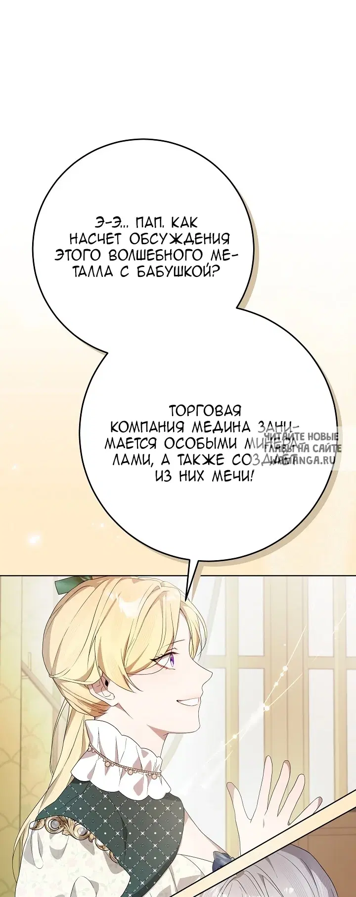 Page 35.000